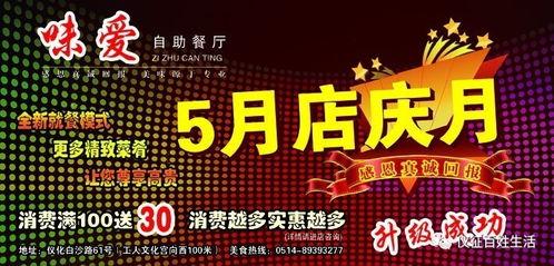 百姓爆料大全最新消息,最新热点事件盘点  第1张