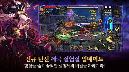 韩服地下城手游最新爆料,韩服版本全新内容抢先看！  第3张