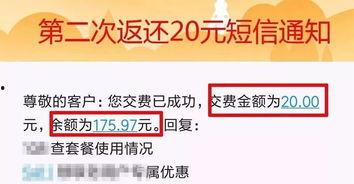 今日爆料模板最新版,明星隐私大曝光，真相令人震惊！  第3张